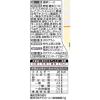 「オタフクソース お好みソース糖類70％オフ 200g 1本 お好み焼き」の商品サムネイル画像2枚目