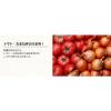 「オタフクソース お好みソース糖類70％オフ 200g 1本 お好み焼き」の商品サムネイル画像4枚目