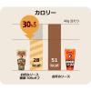 「オタフクソース お好みソース糖類70％オフ 200g 1本 お好み焼き」の商品サムネイル画像6枚目