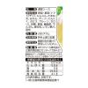 「オタフクソース　お好みソース野菜と果実　２００ｇＳＢ 5本 お好み焼き」の商品サムネイル画像3枚目