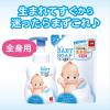 「キューピー ベビー全身泡ソープ 詰替2回分大容量 700ml 1個 牛乳石鹸共進社 低刺激・弱酸性・赤ちゃん用」の商品サムネイル画像5枚目