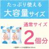 「キューピー ベビー全身泡ソープ 詰替2回分大容量 700ml 1個 牛乳石鹸共進社 低刺激・弱酸性・赤ちゃん用」の商品サムネイル画像6枚目