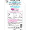 「キューピー ベビー全身泡ソープ ベビーせっけんの香り 詰替2回分大容量 700ml 1個 牛乳石鹸共進社 低刺激・微香性・赤ちゃん用」の商品サムネイル画像2枚目