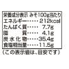 「マルコメ プラス糀 無添加 糀美人 650g 3個」の商品サムネイル画像2枚目