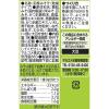 「マルコメ フリーズドライ顆粒みそ汁 料亭の味長ねぎ 6個」の商品サムネイル画像3枚目