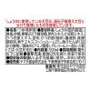 「ヤマサ醤油 昆布つゆ白だし500mlパック3本」の商品サムネイル画像3枚目