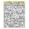 「ヤマサ醤油 まる生ぽん酢 360mlパック 3本」の商品サムネイル画像3枚目