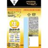 「ヤマサ醤油 まる生ぽん酢 360mlパック 3本」の商品サムネイル画像4枚目