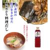 「フンドーキン醤油 白だし 1L 2本」の商品サムネイル画像5枚目