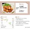 「フンドーキン醤油 白だし 1L 2本」の商品サムネイル画像7枚目