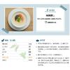 「フンドーキン醤油 白だし 1L 2本」の商品サムネイル画像8枚目