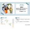 「フンドーキン醤油 白だし 1L 2本」の商品サムネイル画像9枚目