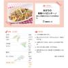 「フンドーキン醤油 白だし 1L 2本」の商品サムネイル画像10枚目