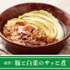 「ヤマサ醤油 昆布ぽん酢 500mlパック 2本」の商品サムネイル画像9枚目