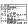 「宮古島ふんわりさとうきび糖 300g（微粒子タイプ） 5個 伊藤忠製糖」の商品サムネイル画像2枚目