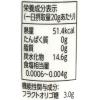沖縄・奄美のきびオリゴ 350g（フラクトオリゴ糖/国産原料） 6本 伊藤忠製糖