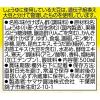 「ヤマサ醤油 昆布ぽん酢 500mlパック 3本」の商品サムネイル画像2枚目