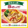 「ヤマサ醤油 昆布ぽん酢 500mlパック 3本」の商品サムネイル画像5枚目