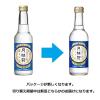 「ノンアルコール日本酒　月桂冠　スペシャルフリー　大吟醸テイスト　245ml　1箱(12本)　糖質ゼロ」の商品サムネイル画像2枚目
