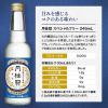 「ノンアルコール日本酒　月桂冠　スペシャルフリー　大吟醸テイスト　245ml　1箱(12本)　糖質ゼロ」の商品サムネイル画像7枚目