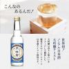 ノンアルコール日本酒　月桂冠　スペシャルフリー　大吟醸テイスト　245ml×3本　糖質ゼロ