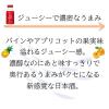 「【ワゴンセール】月桂冠 THE SHOT 鮮やかジューシー〈純米〉180ml 1セット（6本）」の商品サムネイル画像7枚目