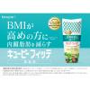 「キユーピー フィッテ 1本 マヨネーズタイプ」の商品サムネイル画像2枚目