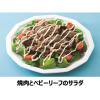 「キユーピー フィッテ 1本 マヨネーズタイプ」の商品サムネイル画像5枚目