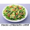 「キユーピー アマニ油マヨネーズ 300g 1本」の商品サムネイル画像4枚目