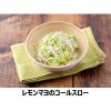 「キユーピー アマニ油マヨネーズ 300g 1本」の商品サムネイル画像5枚目