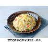 「キユーピー アマニ油マヨネーズ 300g 1本」の商品サムネイル画像7枚目