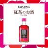 「【在庫処分】フォション 紅茶のお酒 アップル 瓶 300ml 1本　正規品　アサヒ　リキュール」の商品サムネイル画像5枚目