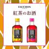 「【在庫処分】フォション 紅茶のお酒 アップル 瓶 300ml 1本　正規品　アサヒ　リキュール」の商品サムネイル画像9枚目