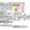 「キユーピー ノンオイルゆず ドレッシング 2本」の商品サムネイル画像8枚目