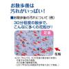 「お散歩あとの手足用シャンプー ペットキレイ 犬用 本体 国産 2個 270ml ライオンペット」の商品サムネイル画像5枚目