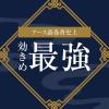 「蚊取り線香 蚊とり 駆除 対策 アース渦巻香 プロプレミアム 60巻函入 線香立て付 1個 部屋 屋外 寄せ付けない アース製薬」の商品サムネイル画像2枚目