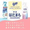 「蚊 トコジラミ マダニ はだまも ミスト 200mL 1本 虫除けスプレー お肌の虫よけ アウトドア 携帯用 アース製薬」の商品サムネイル画像2枚目