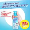 「虫よけスプレー 蚊 トコジラミ サラテクト ミスト 200mL 1個 虫除けスプレー アウトドア 携帯用 お肌の虫よけ 忌避 アース製薬」の商品サムネイル画像5枚目