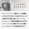 「トリートメント いち髪 ザ プレミアム エクストラダメージケア 導入美容液 in シャイニーモイスト 詰替 340g」の商品サムネイル画像4枚目