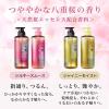 「いち髪 ザプレミアムエクストラダメージケア シャンプー シャイニーモイスト 詰め替え 340ml 2個 クラシエ」の商品サムネイル画像6枚目