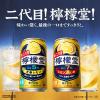 「レモンサワー 檸檬堂 定番 350ml ５％  2ケース(48本) 缶チューハイ」の商品サムネイル画像6枚目