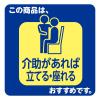 「アテント 大人用おむつ 昼1枚安心パンツ長時間パンツ 大容量 5回 L-LLサイズ 44枚:（2パック×22枚入）エリエール 大王製紙」の商品サムネイル画像3枚目