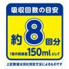 「アテント 大人用おむつ 夜1枚安心パッドテープ用パッド 大容量 8回  56枚:（2パック×28枚入）エリエール 大王製紙」の商品サムネイル画像3枚目