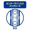 「アテント 大人用おむつ 夜1枚安心パッドテープ用パッド 大容量 8回  56枚:（2パック×28枚入）エリエール 大王製紙」の商品サムネイル画像7枚目