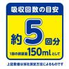 「アテント 大人用おむつ 昼1枚安心パンツ長時間パンツ 大容量 5回 L-LLサイズ 66枚:（3パック×22枚入）エリエール 大王製紙」の商品サムネイル画像3枚目