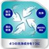 「入れ歯洗浄剤 酵素入りポリデント 99.9%除菌 108錠 1セット（2箱）Haleonジャパン」の商品サムネイル画像4枚目