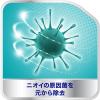 「入れ歯洗浄剤 酵素入りポリデント 99.9%除菌 108錠 1セット（2箱）Haleonジャパン」の商品サムネイル画像6枚目