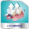 「入れ歯洗浄剤 酵素入りポリデント 99.9%除菌 108錠 1セット（2箱）Haleonジャパン」の商品サムネイル画像7枚目