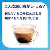 「シュミテクト 爽やか息ケア 〈1450ppm〉 95g 1セット（6本）Haleonジャパン 歯磨き粉 薬用高濃度フッ素配合」の商品サムネイル画像3枚目