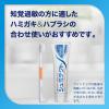 「シュミテクト 爽やか息ケア 〈1450ppm〉 95g 1セット（6本）Haleonジャパン 歯磨き粉 薬用高濃度フッ素配合」の商品サムネイル画像8枚目